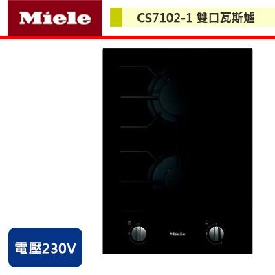 Miele-雙口瓦斯爐-CS7102-1-無安裝服務