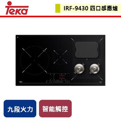 【德國TEKA】IRF-9480 - 7吋 TFT智能觸控感應爐 - 本商品不含安裝