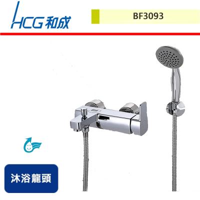 【HCG和成】沐浴數位顯示龍頭-BF3093-無安裝服務